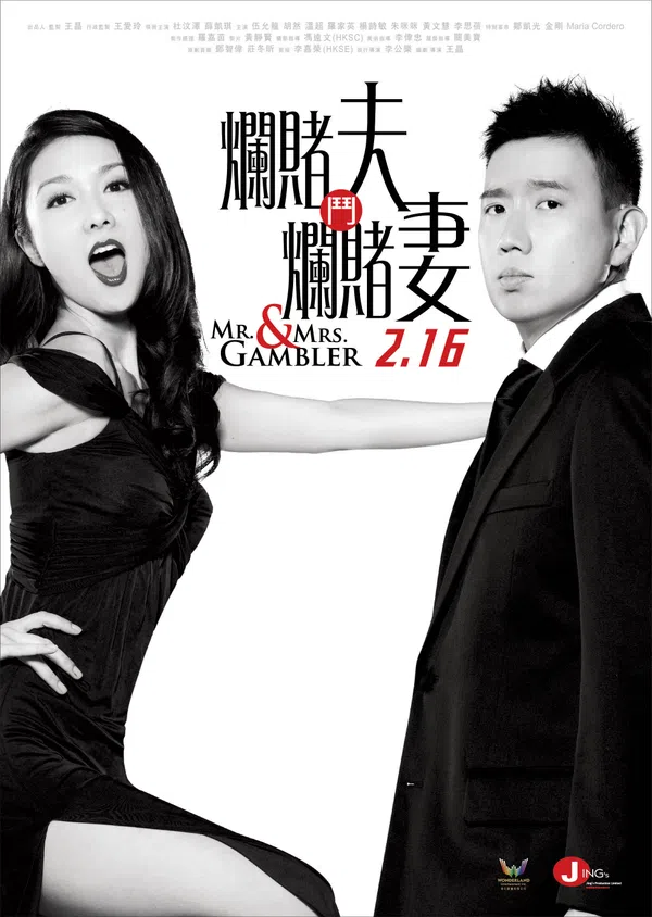 Xem Phim Vợ Chồng Cờ Bạc Vietsub HD Online