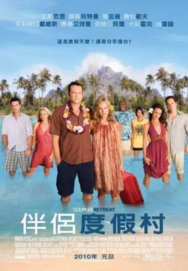 Xem Phim Vỡ Mộng Chốn Thiên Đường Vietsub HD Online
