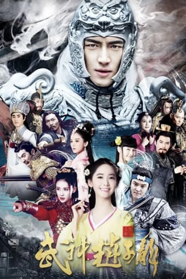 Xem Phim Võ Thần Triệu Tử Long Vietsub HD Online