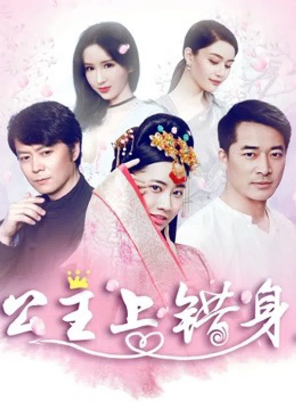 Xem Phim Với linh hồn của công chúa Vietsub HD Online