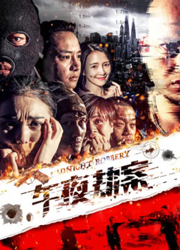 Xem Phim Vụ án Cướp Giữa đêm Vietsub HD Online