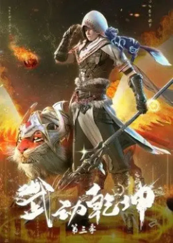 Xem Phim Vũ Động Càn Khôn 3 Vietsub HD Online