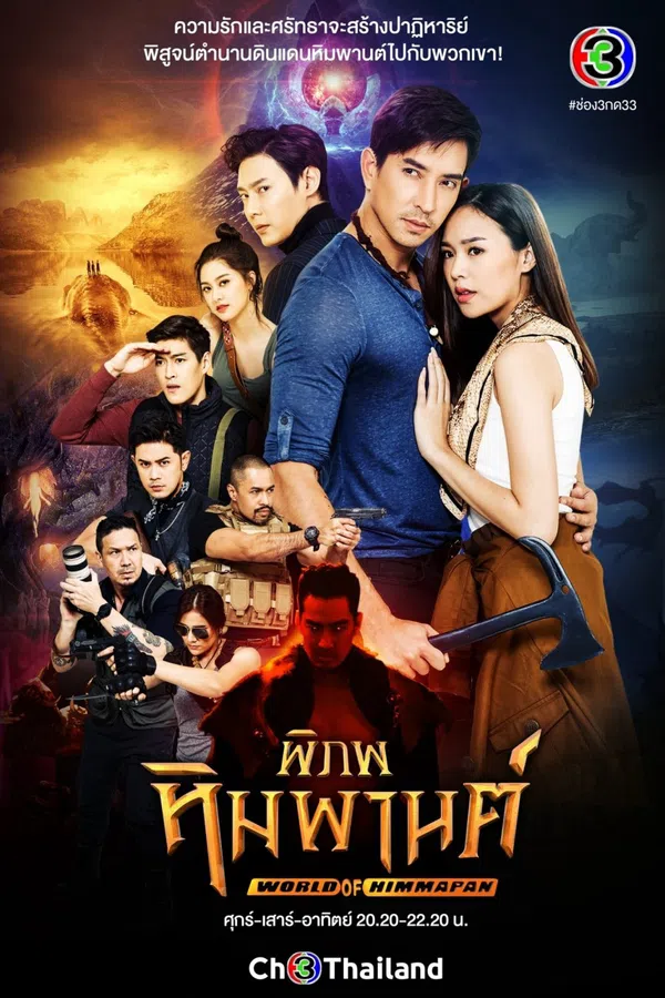 Xem Phim Vùng Đất Huyền Bí Vietsub HD Online