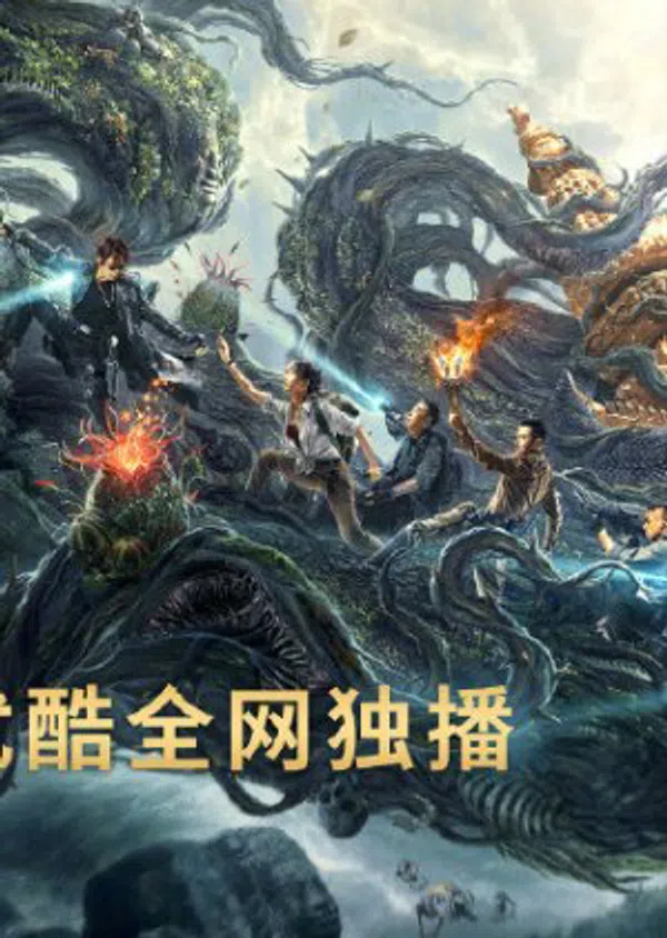 Xem Phim Xà Cốt Phật Tháp | Cải Biên Từ IP Đạo Mộ Bút Ký Vietsub HD Online