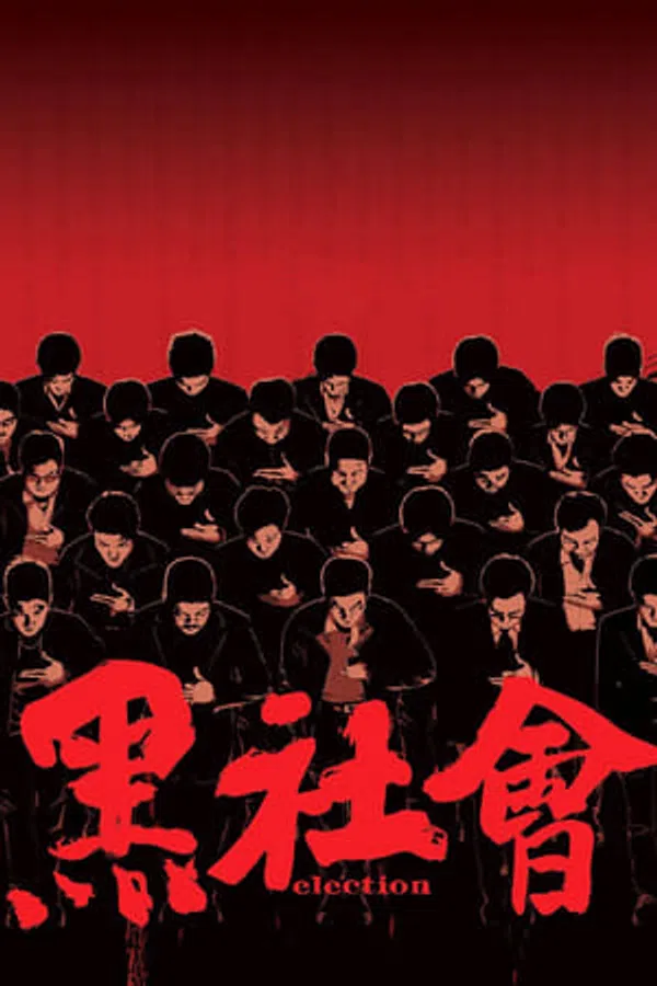 Xem Phim Xã Hội Đen 1 Vietsub HD Online