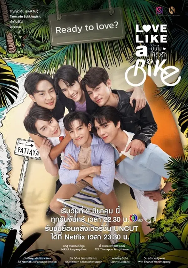 Xem Phim Xe đạp tình yêu (Phần 1) Vietsub HD Online