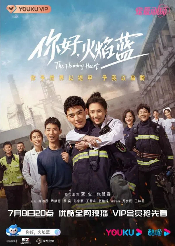 Xem Phim Xin Chào, Hỏa Diễm Lam Vietsub HD Online