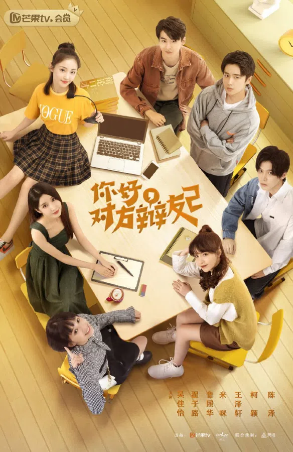 Xem Phim Xin Chào Người Bạn Phản Biện 2 Vietsub HD Online