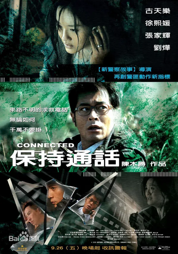 Xem Phim Xin Đừng Gác Máy Vietsub HD Online
