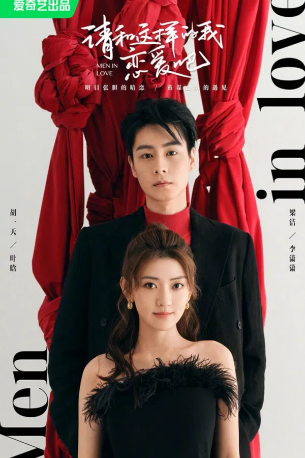 Xem Phim Xin Hãy Yêu Anh Như Vậy Vietsub HD Online