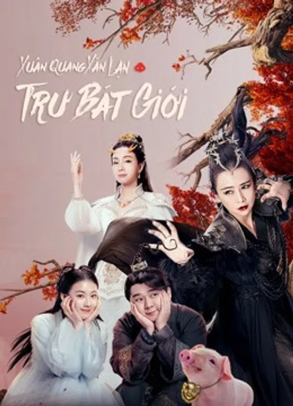 Xem Phim Xuân Quang Xán Lạn Trư Bát Giới Vietsub HD Online