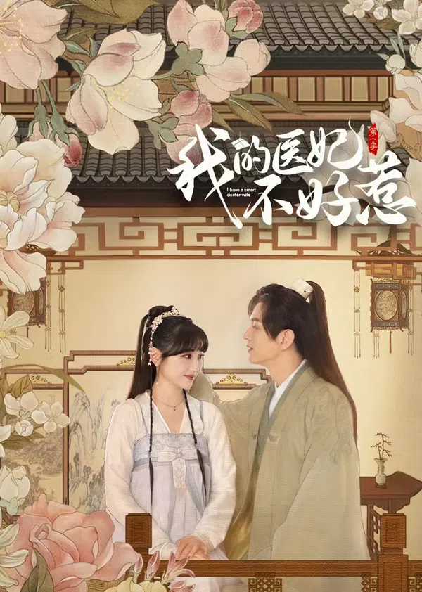 Xem Phim Y Phi Của Ta Không Dễ Chọc (Phần 3) Vietsub HD Online