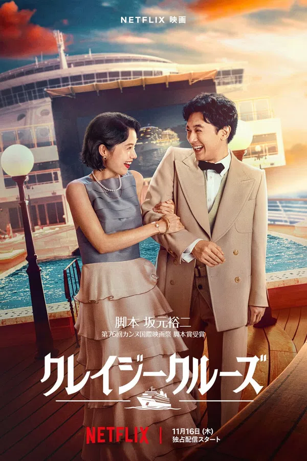 Xem Phim Yêu Giữa Vùng Nước Dữ Vietsub HD Online