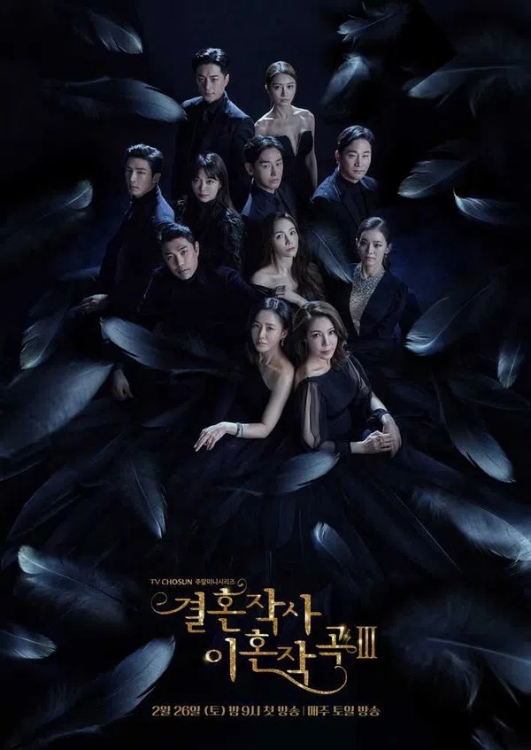 Xem Phim Yêu (Kết hôn và ly dị) Phần 2 Vietsub HD Online