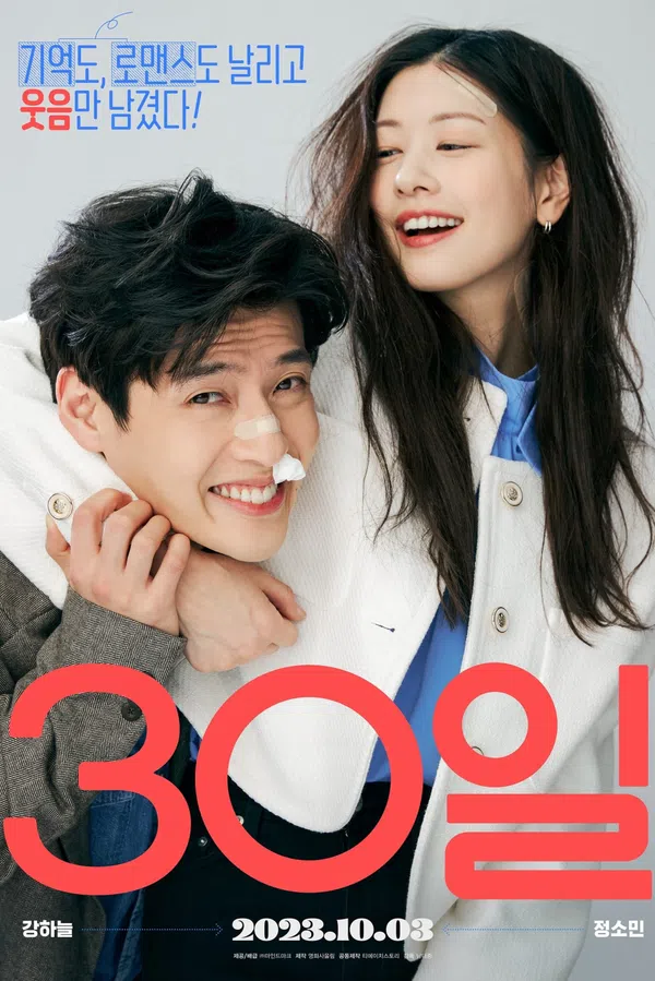 Xem Phim Yêu Lại Vợ Ngầu Vietsub HD Online