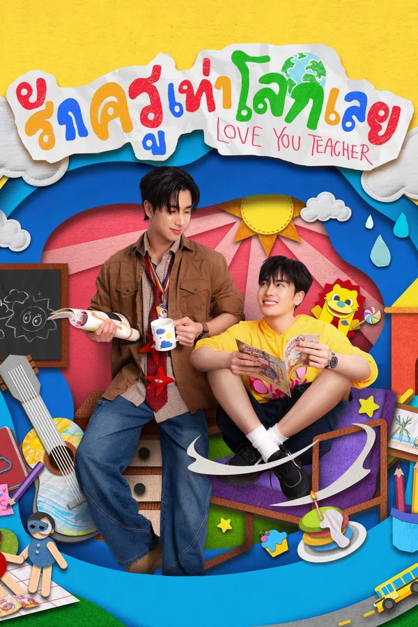 Xem Phim Yêu Thầy Bằng Cả Thế Giới Vietsub HD Online