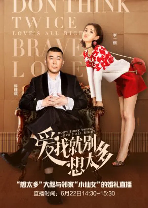 Xem Phim Yêu Tôi Đừng Nghĩ Nhiều Vietsub HD Online
