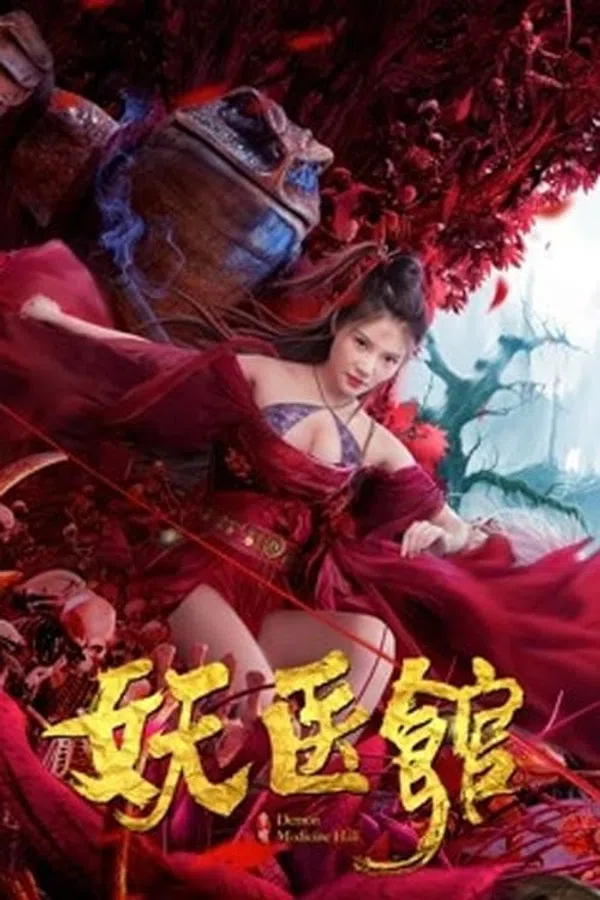 Xem Phim Yêu Y Quán Vietsub HD Online