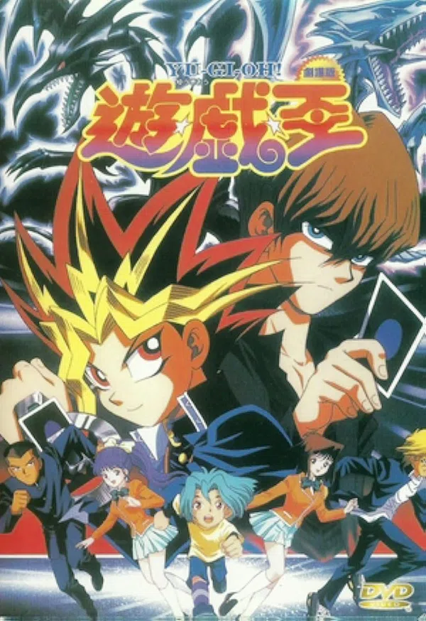 Poster phim Yu-Gi-Oh: War Of Dragons trên Xem Phim Fun