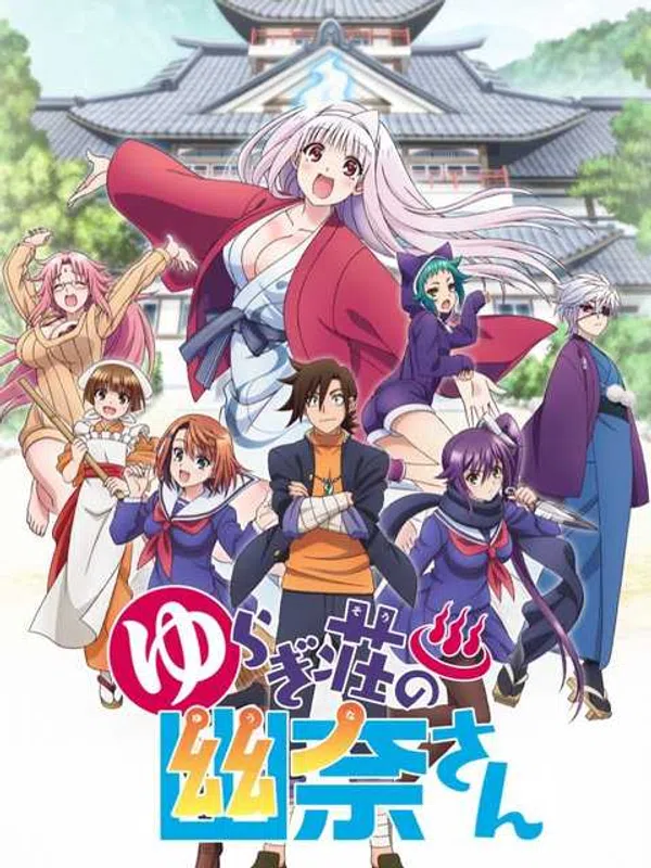 Poster phim Yuuna Ở Nhà Trọ Yuragi trên Xem Phim Fun