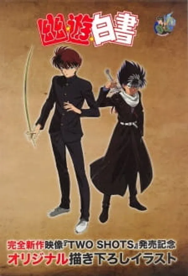 Xem Phim Yuu☆Yuu☆Hakusho: Two Shots/Noru ka Soru ka Vietsub HD Online
