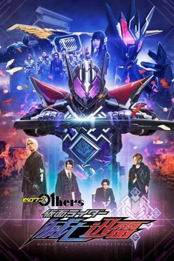 Poster phim Zero-One Others: Kamen Rider Metsuboujinrai trên Xem Phim Fun